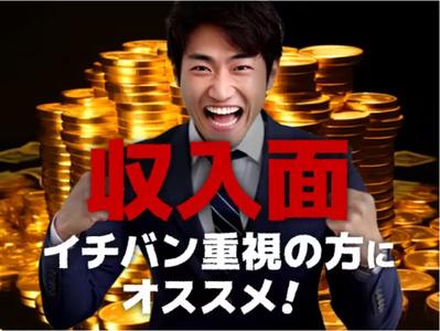 フジアルテ株式会社/HS-18846-01-JPのアルバイト写真