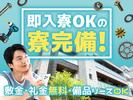 フジアルテ株式会社/KK-10878-03-JPのアルバイト写真