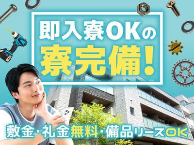 フジアルテ株式会社/KK-10878-03-JPのアルバイト写真