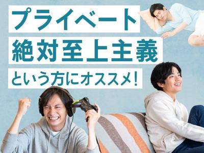 フジアルテ株式会社/KQ-18476-02-JPのアルバイト