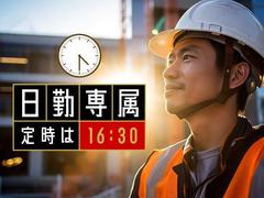 フジアルテ株式会社/OS-11324-25-JPのアルバイト