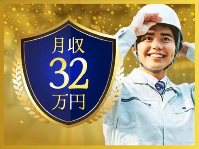 フジアルテ株式会社/OZ-10320-01-JPのアルバイト