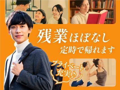 フジアルテ株式会社/ST-18393-01-JPのアルバイト