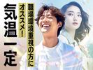 フジアルテ株式会社/KM-18504-01-JPのアルバイト写真