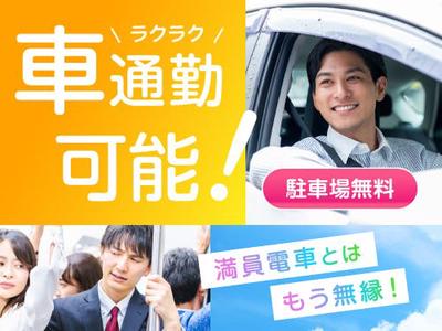 フジアルテ株式会社/OS-18010-02-JPのアルバイト