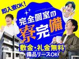 フジアルテ株式会社/KK-10497-06-JPのアルバイト写真