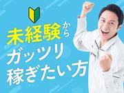 フジアルテ株式会社/TY-11229-01-JPのアルバイト写真(メイン)