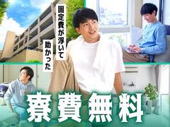 フジアルテ株式会社/TB-18616-01-JPのアルバイト