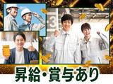 フジアルテ株式会社/YO-18590-06-JPのアルバイト写真