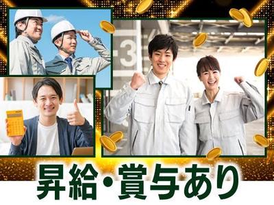 フジアルテ株式会社/YO-18590-06-JPのアルバイト写真