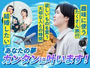 フジアルテ株式会社/NN-11453-03-JPのアルバイト写真(メイン)