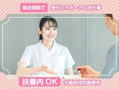 フジアルテ株式会社/MO-10986-01-JPのアルバイト