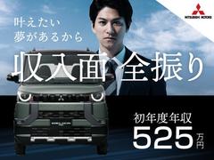 フジアルテ株式会社/OK-11137-02-JPのアルバイト