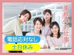 フジアルテ株式会社/CB-17887-02-JPのアルバイト