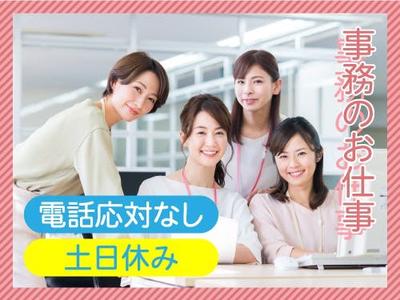 フジアルテ株式会社/CB-17887-02-JPのアルバイト写真