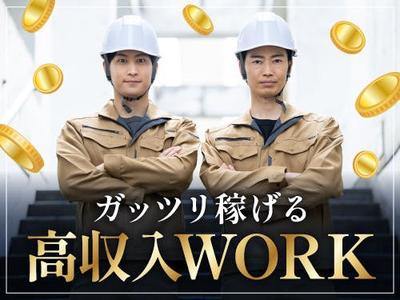 フジアルテ株式会社/HS-18880-08-JPのアルバイト