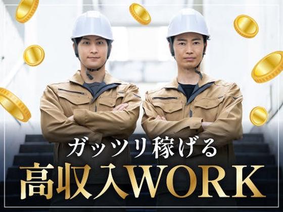 フジアルテ株式会社/HS-18880-08-JPのアルバイト写真