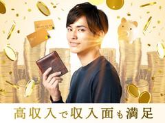フジアルテ株式会社/AK-10722-03-JPのアルバイト