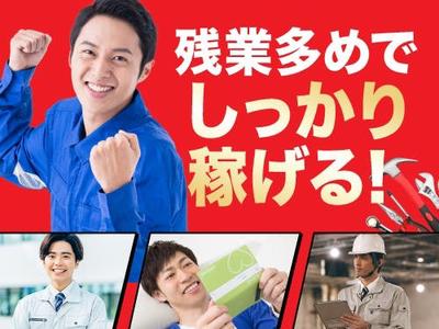 フジアルテ株式会社/CB-18982-01-JPのアルバイト写真