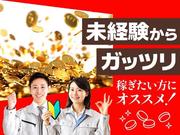 フジアルテ株式会社/TY-11513-03-JPのアルバイト写真(メイン)