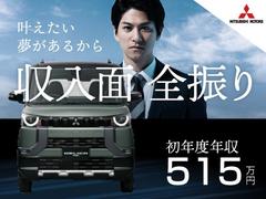 フジアルテ株式会社/OK-11137-02-JPのアルバイト