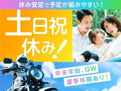 フジアルテ株式会社/KY-18288-02-JPのアルバイト