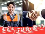 フジアルテ株式会社/HJ-11189-13-JPのアルバイト写真
