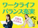 フジアルテ株式会社/KA-18811-01-JPのアルバイト写真