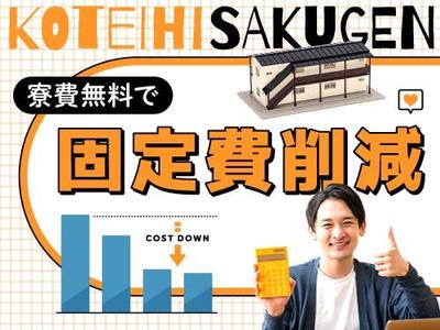 フジアルテ株式会社/TB-18500-01-JPのアルバイト写真