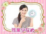 フジアルテ株式会社/OS-18038-06-JPのアルバイト写真