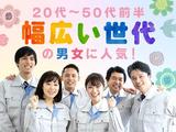 フジアルテ株式会社/OS-18796-01-JPのアルバイト写真