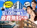 フジアルテ株式会社/HJ-17987-03-JPのアルバイト写真