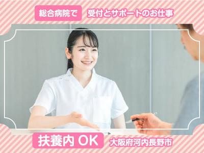 フジアルテ株式会社/MO-10986-01-JPのアルバイト