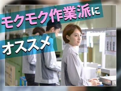 フジアルテ株式会社/ST-10835-07-JPのアルバイト