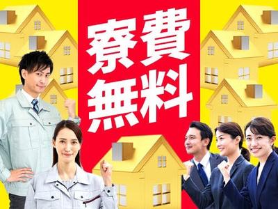 フジアルテ株式会社/KG-11563-02-JPのアルバイト