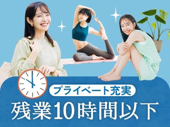 フジアルテ株式会社/TY-18043-02-JPのアルバイト写真