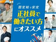 フジアルテ株式会社/HS-11022-08-JPのアルバイト写真(メイン)