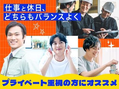 フジアルテ株式会社/AK-11465-01-JPのアルバイト