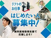 フジアルテ株式会社 KG-10879-06-JPのアルバイト写真(メイン)