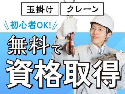 フジアルテ株式会社/OS-18926-02-JPのアルバイト写真