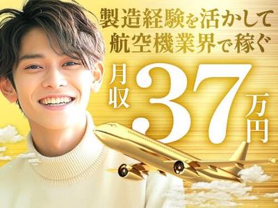 フジアルテ株式会社/KK-18708-01-JPのアルバイト