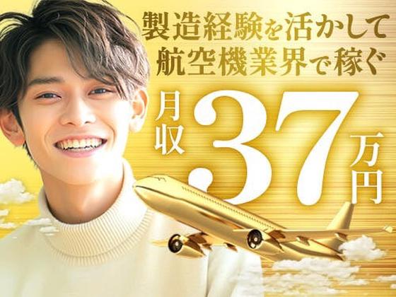 フジアルテ株式会社/KK-18708-01-JPのアルバイト写真