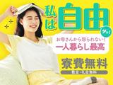 フジアルテ株式会社/KQ-10354-08-JPのアルバイト写真
