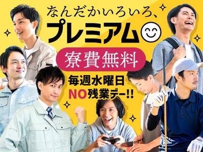 フジアルテ株式会社/MO-11319-05-JPのアルバイト