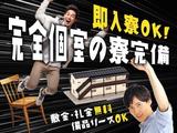 フジアルテ株式会社/CB-11009-01-JPのアルバイト写真