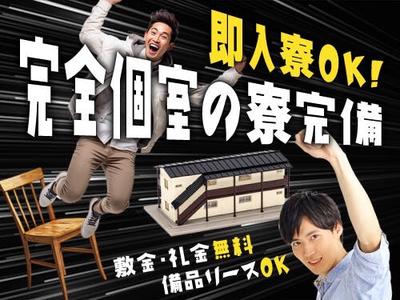フジアルテ株式会社/CB-11009-01-JPのアルバイト写真