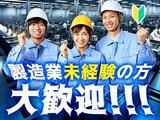 フジアルテ株式会社/MO-10824-06-JPのアルバイト写真