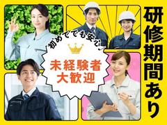 フジアルテ株式会社/YO-18709-01-JPのアルバイト