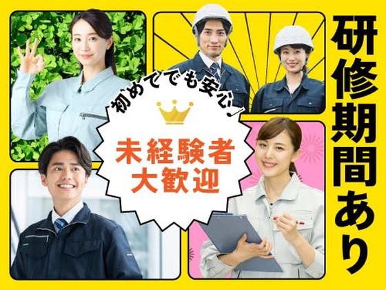 フジアルテ株式会社/YO-18709-01-JPのアルバイト写真