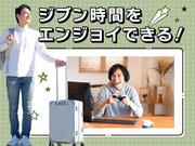 フジアルテ株式会社/KU-18668-04-JPのアルバイト写真(メイン)